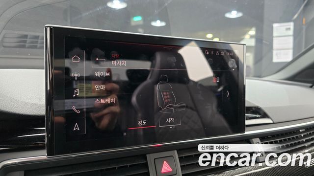 Audi S4 3.0 TFSI Quattro