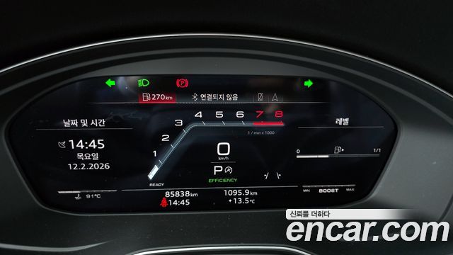 Audi S4 3.0 TFSI Quattro