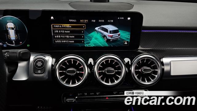 Mercedes-Benz GLB-Class GLB250 4MATIC