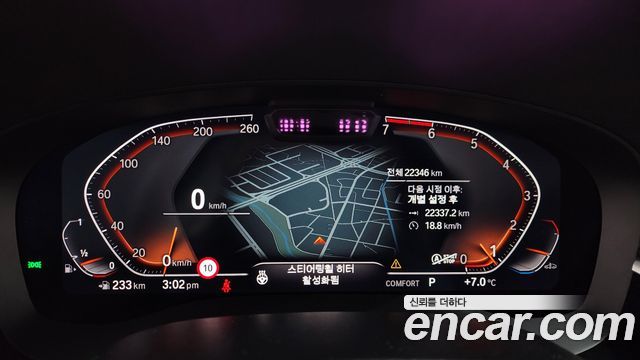 BMW 5-Series 520i Luxury