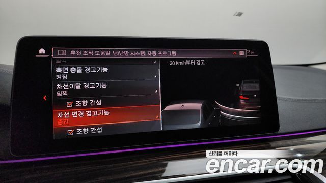BMW 5-Series 520i Luxury