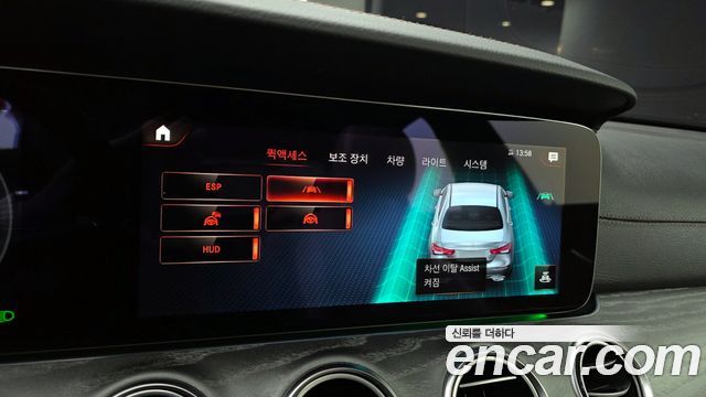Mercedes-Benz E-Class E350 4MATIC Exclusive