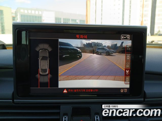 Audi A7 50 TDI Quattro Premium