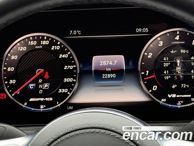 Mercedes-Benz S-Class W222 S63 AMG 4MATIC+