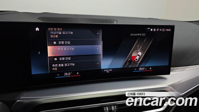 BMW 4-Series 420i M Sports GranCoupe