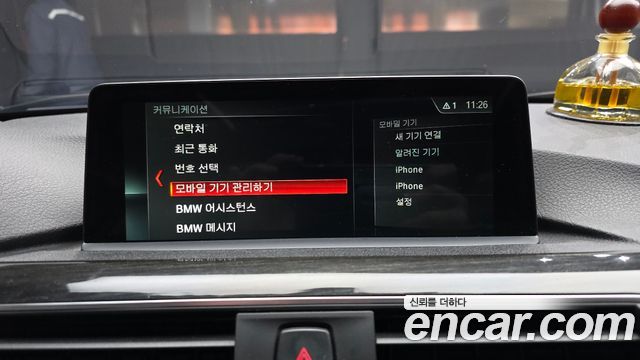 BMW 3-Series 320d