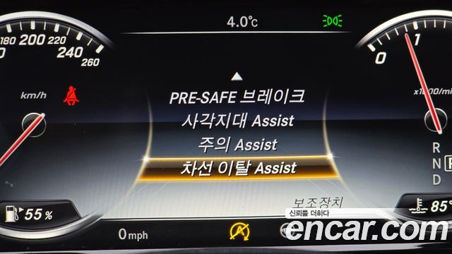 Mercedes-Benz S-Class S350L d 4MATIC