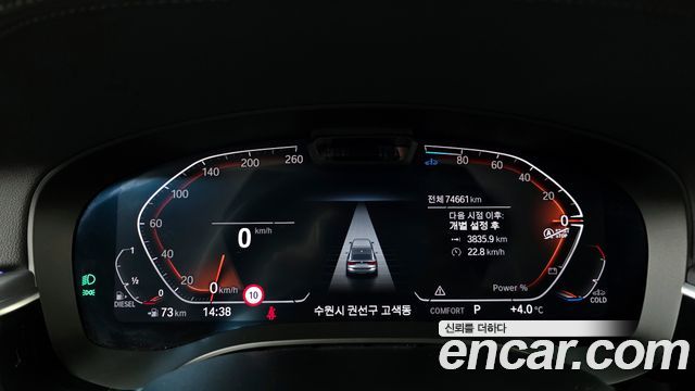 BMW Gran Turismo 620d Luxury