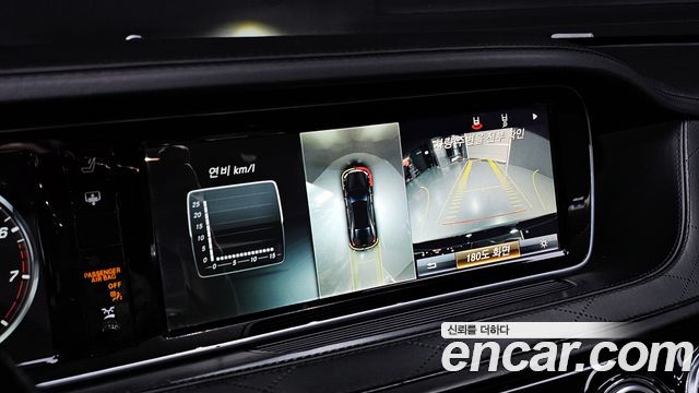 Mercedes-Benz S-Class Maybach S500 4MATIC