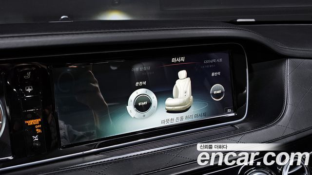 Mercedes-Benz S-Class Maybach S500 4MATIC