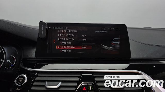 BMW 5-Series 520d Luxury Special Edition