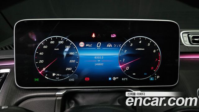 Mercedes-Benz S-Class S450L 4MATIC