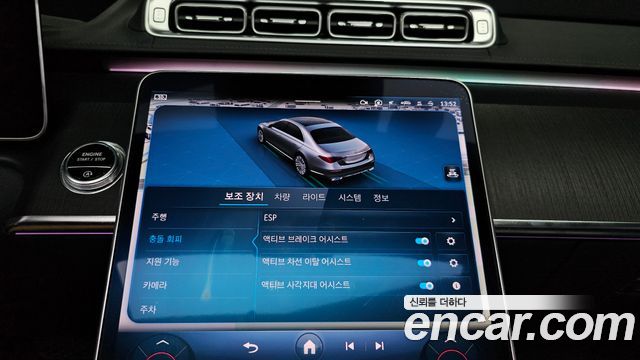 Mercedes-Benz S-Class S450L 4MATIC