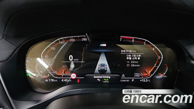 BMW X4 xDrive20i M Sport