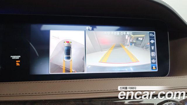Mercedes-Benz S-Class S560L 4MATIC
