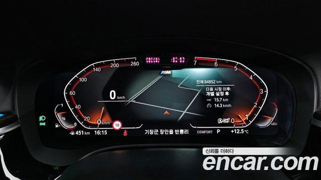 BMW 5-Series 520i M Sport