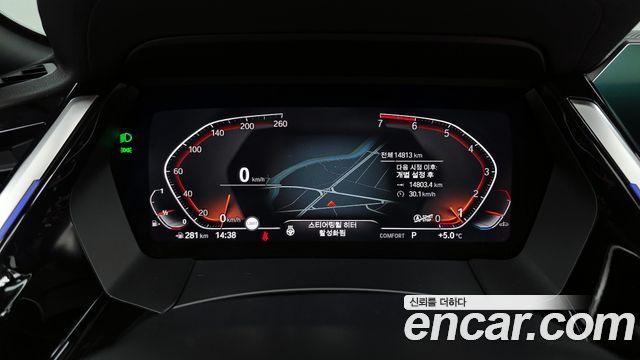 BMW Z4 sDrive20i M Sport