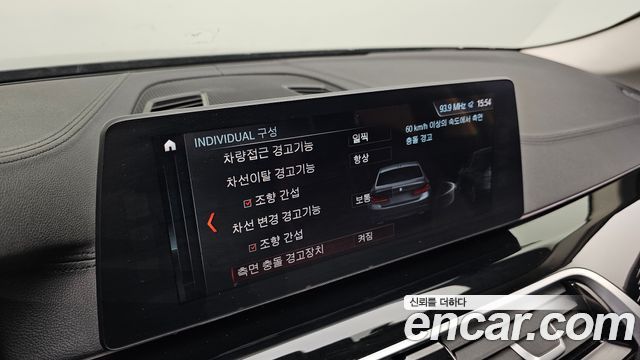 BMW 5-Series 520d Luxury Special Edition