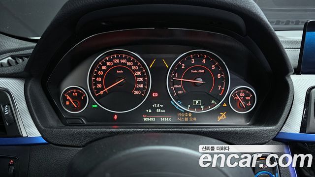 BMW 3-Series 320i M Sport