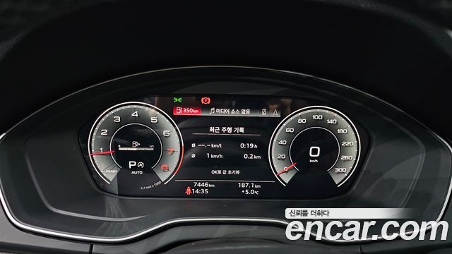 Audi Q5 45 TFSI Quattro Premium