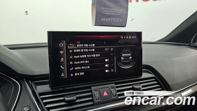 Audi Q5 45 TFSI Quattro Premium