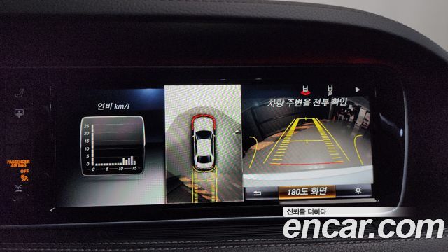 Mercedes-Benz S-Class S350 d 4MATIC