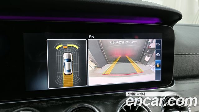 Mercedes-Benz E-Class E220d Coupe