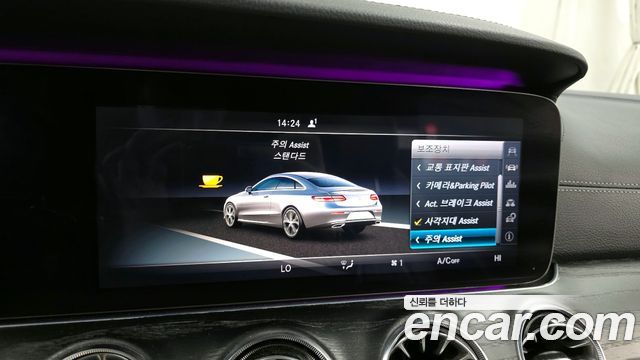 Mercedes-Benz E-Class E220d Coupe