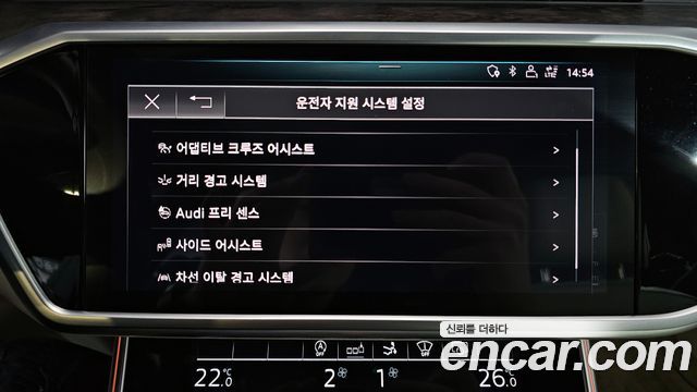 Audi A7 50 TDI Quattrp Premium