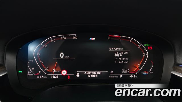 BMW Gran Turismo 620d M Sport