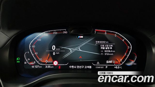 BMW X4 xDrive20i M Sports Pro