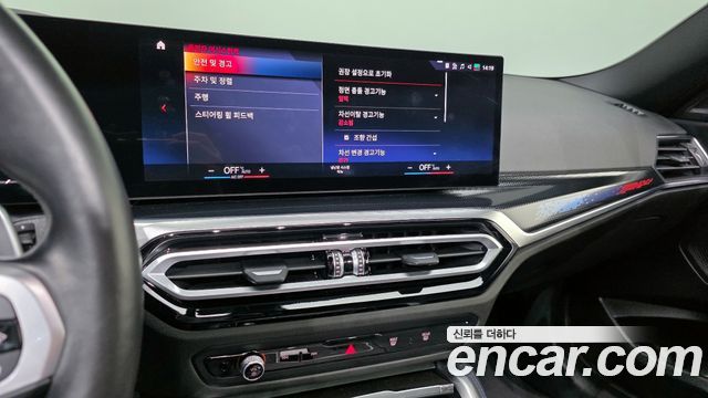 BMW 2-Series M240i xDrive Coupe