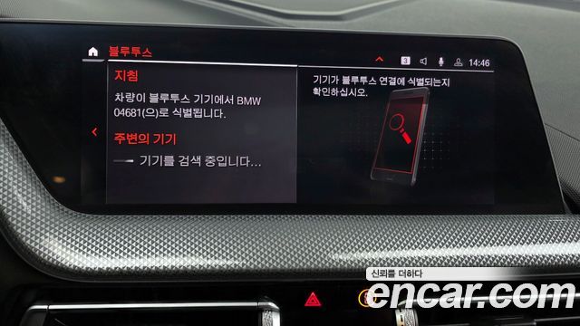 BMW 2-Series 220i Advantage