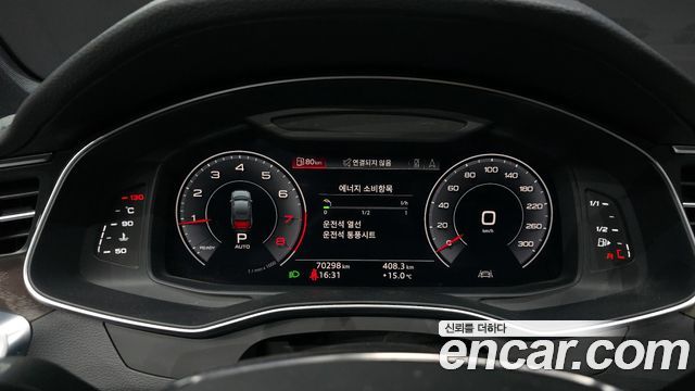 Audi A6 45 TFSI Quattro Premium