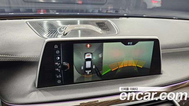 BMW 7-Series 750Li xDrive Prestige