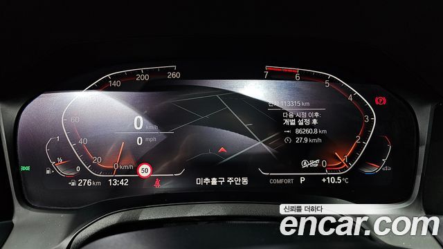 BMW 3-Series 320i M Sport