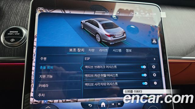 Mercedes-Benz S-Class S450L 4MATIC