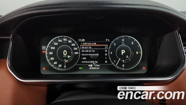 Land Rover Range Rover 4.4 SDV8 AB DIESEL