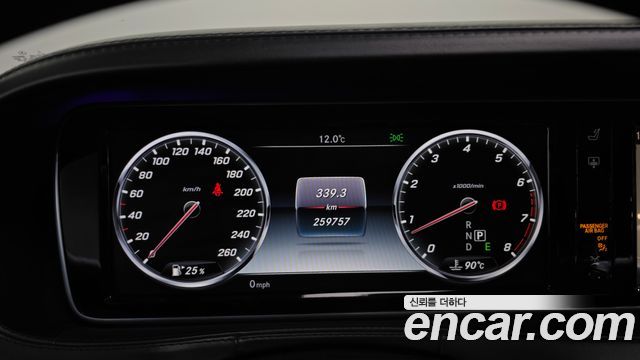 Mercedes-Benz S-Class Maybach S500 4MATIC