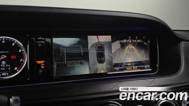 Mercedes-Benz S-Class Maybach S500 4MATIC
