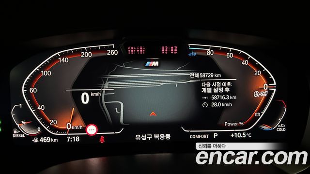 BMW Gran Turismo 620d xDrive M Sport