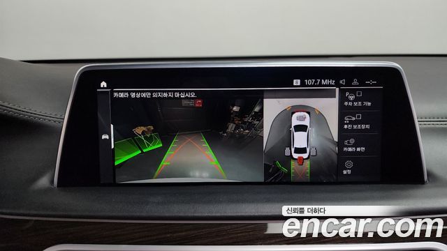 BMW 7-Series 740i Design Pure Excellence