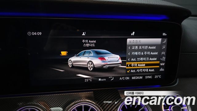 Mercedes-Benz E-Class E53 AMG 4MATIC+