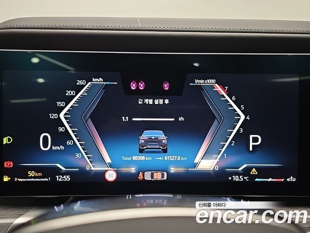 BMW 7-Series 740i xDrive M Sport
