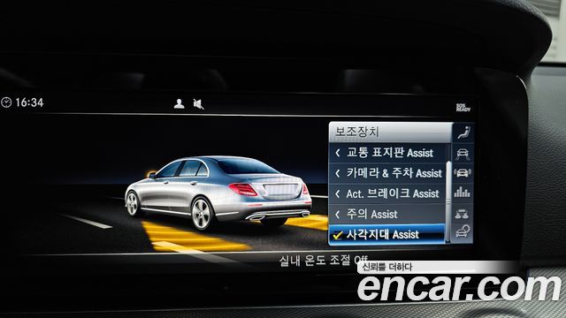 Mercedes-Benz E-Class E300 Avantgarde