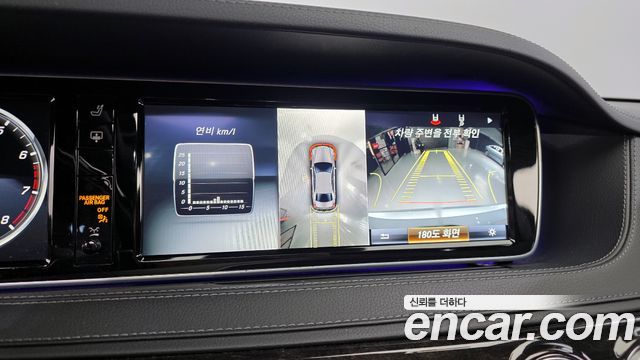Mercedes-Benz S-Class S400L