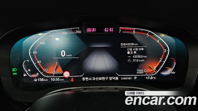 BMW 5-Series 520i M Sport