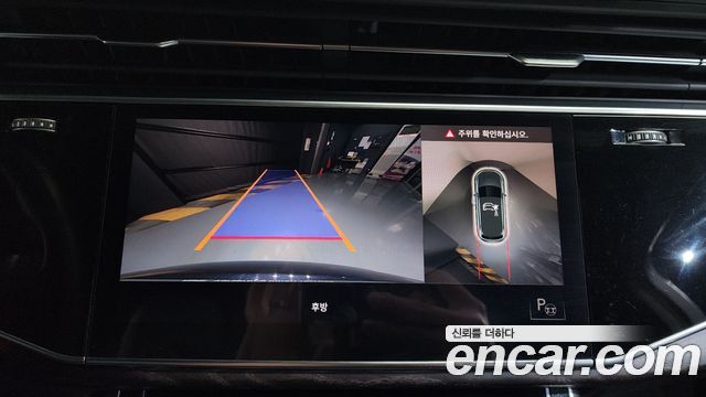 Audi Q7 45 TDI Quattro Premium