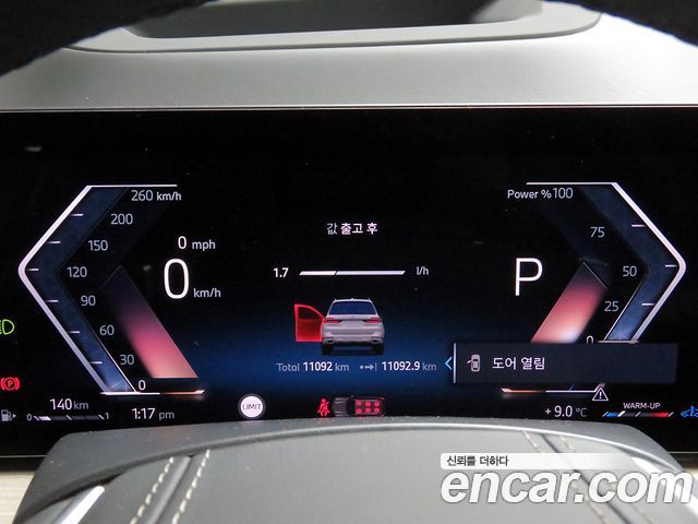 BMW X7 xDrive 40i Design Pure Excellence 6-Seater