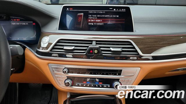 BMW 7-Series 740Li xDrive Design Pure Excellence